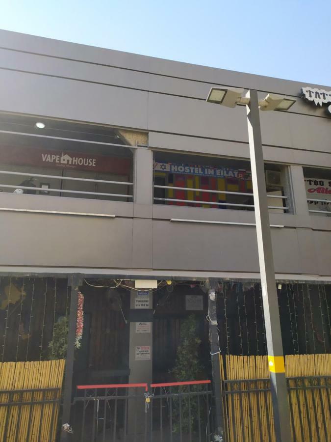 Hostel In 埃拉特 外观 照片